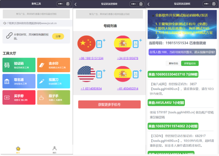图片[2]-（3809期）搭建微信去水印小程序 带流量主【源码+搭建教程】 - 副业心选-副业心选