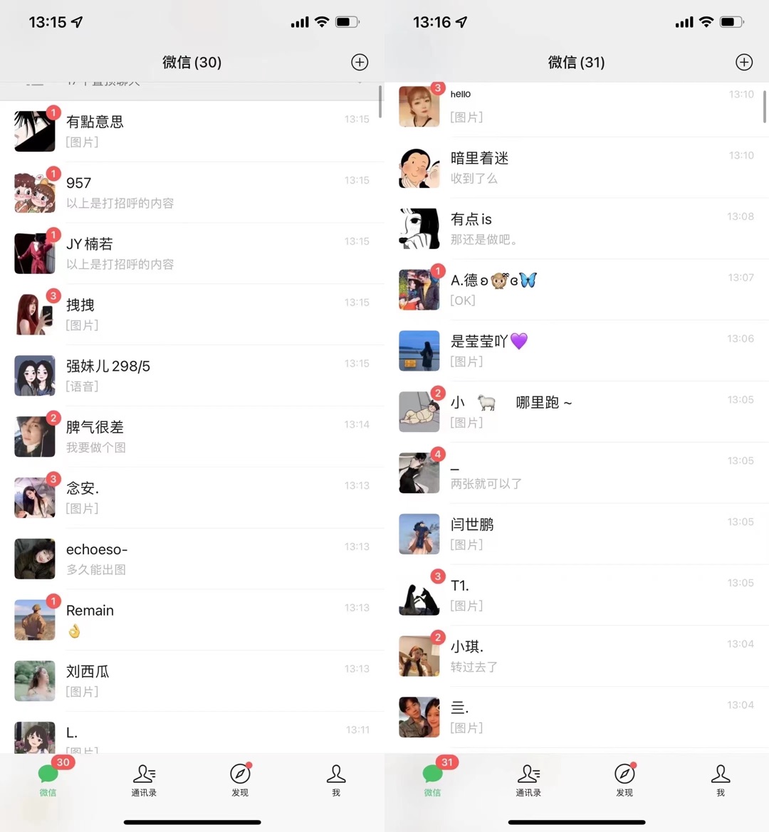 图片[2]-（3829期）抖音漫改头像，实操日收益破千，日引流微信500+一天收入2742元 - 副业心选-副业心选