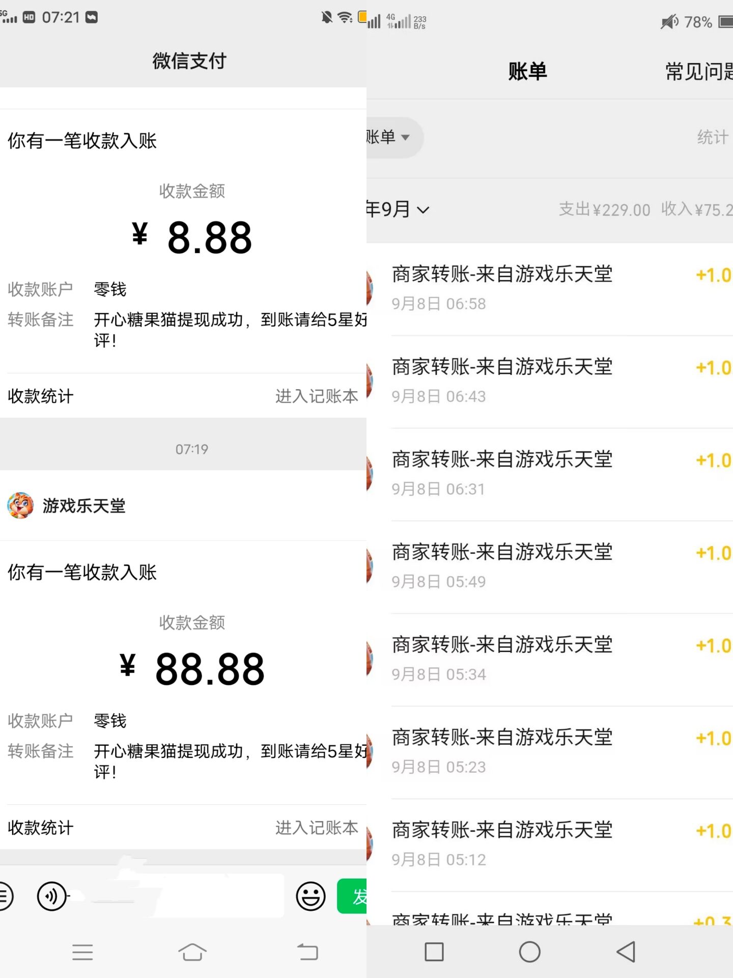图片[2]-（3836期）开心糖果猫脚本，可多号批量挂机，外面号称单号一天20【挂机脚本+教程】 - 副业心选-副业心选