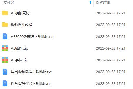 图片[2]-（3842期）抖音目前火爆项目-表白定制：半无人直播，完整视频教程+模板+软件！ - 副业心选-副业心选
