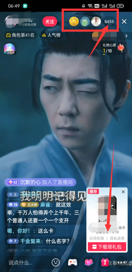 图片[2]-（3849期）2022挂机电影质感游戏类无人直播项目，无版权风险多种盈利方式 - 副业心选-副业心选