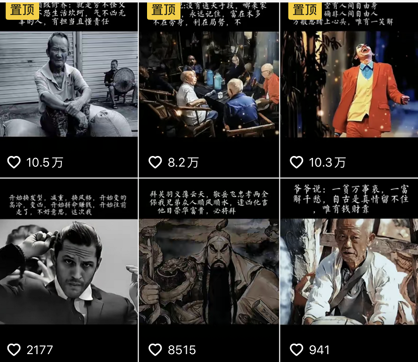 图片[2]-（3847期）抖音文案馆副业变现项目，一条龙实操整理拆解，小白看完直接上手！ - 副业心选-副业心选