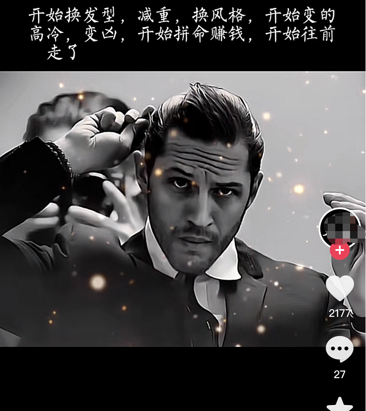 图片[3]-（3847期）抖音文案馆副业变现项目，一条龙实操整理拆解，小白看完直接上手！ - 副业心选-副业心选