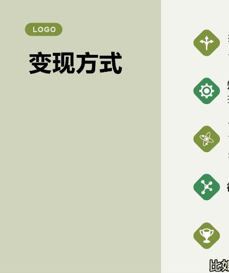 图片[6]-（3847期）抖音文案馆副业变现项目，一条龙实操整理拆解，小白看完直接上手！ - 副业心选-副业心选