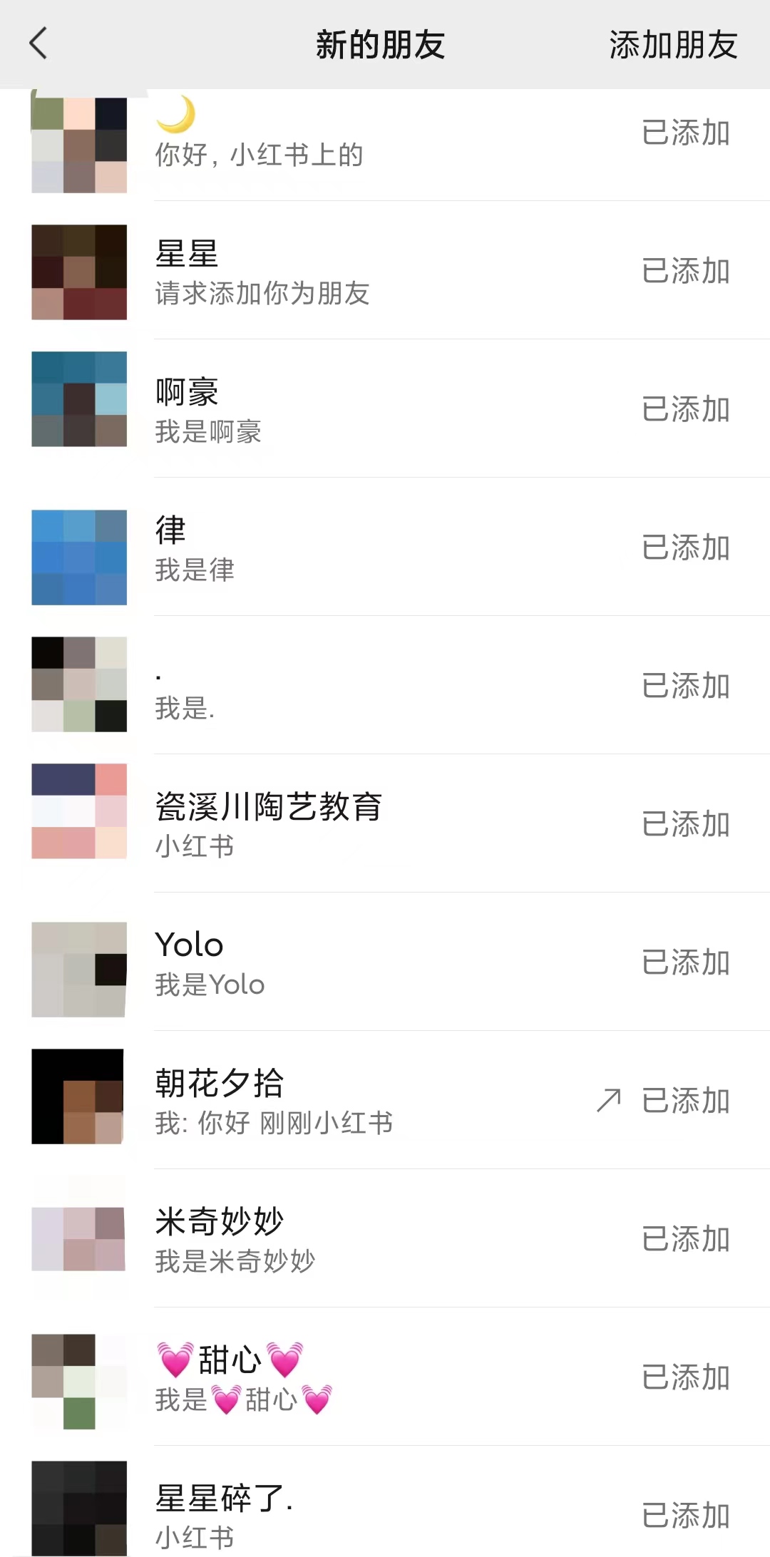 图片[2]-（3890期）利用小红书卖拼多多助力，日赚100+，顺便还能引个流【视频课程】 - 副业心选-副业心选