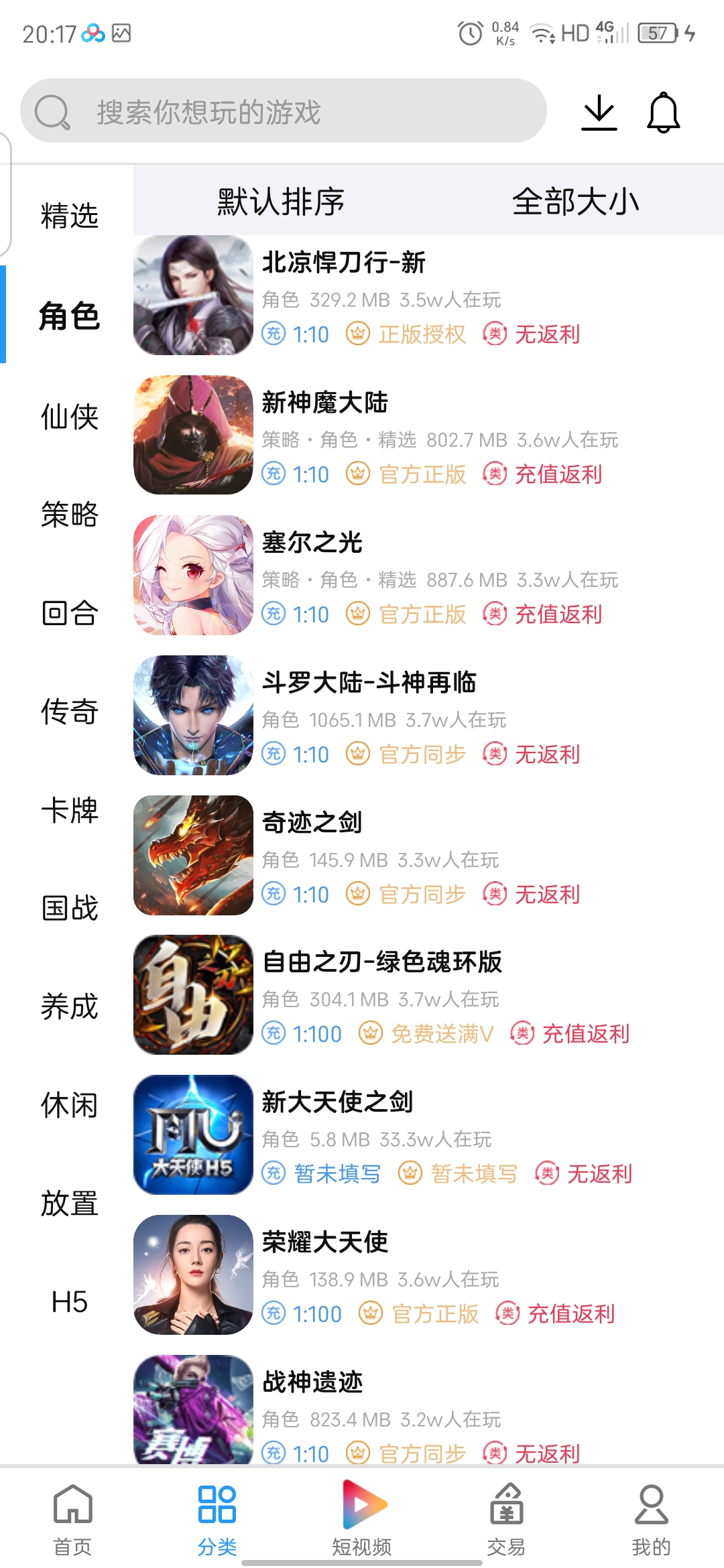 图片[4]-（3891期）外面收费1000+的手游代理项目、收益无上限、可躺赚【详细教程】 - 副业心选-副业心选