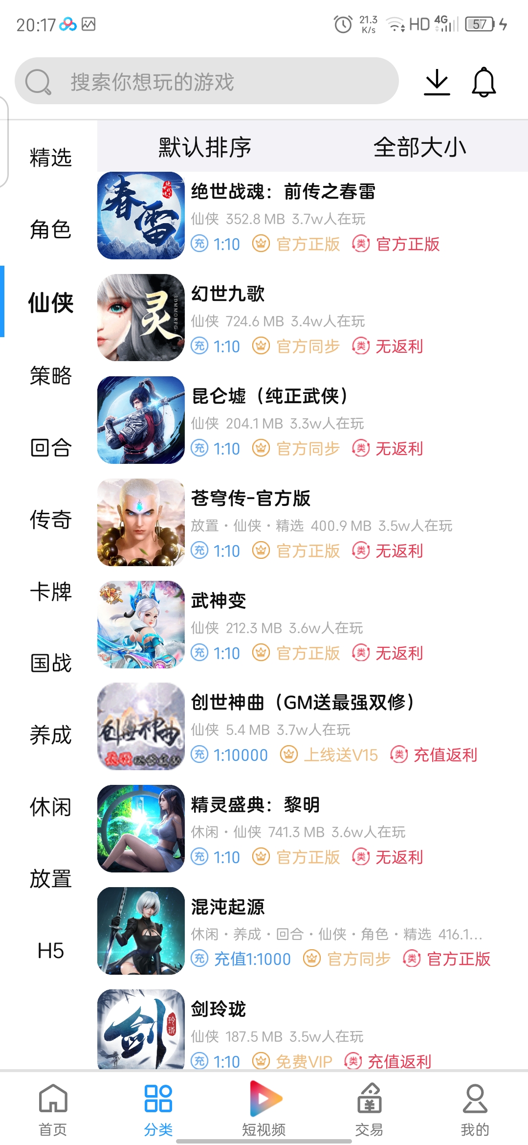 图片[5]-（3891期）外面收费1000+的手游代理项目、收益无上限、可躺赚【详细教程】 - 副业心选-副业心选