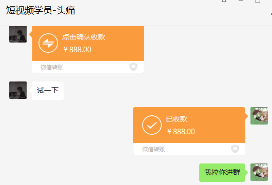 图片[2]-（3892期）外面收费888的AE无人直播项目，号称日入500+【全套软件+详细教程】 - 副业心选-副业心选