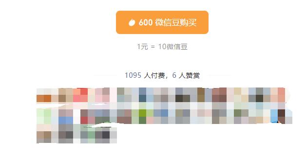 图片[2]-（3959期）某收费文章：修炼与复盘 让咱俩认真聊聊 人这辈子到底怎么一步步爬上去的? - 副业心选-副业心选