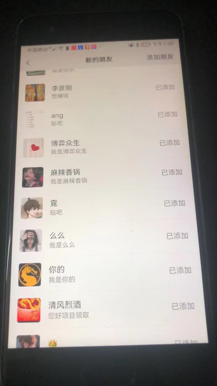 图片[4]-（3984期）最新贴吧不死广告技术引流教学，日加30-50粉【附自动发帖顶贴脚本+教程】 - 副业心选-副业心选