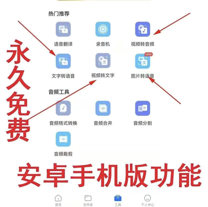 图片[7]-（3989期）短视频配音神器永久版，原价200多一年的，永久莬费使用 - 副业心选-副业心选