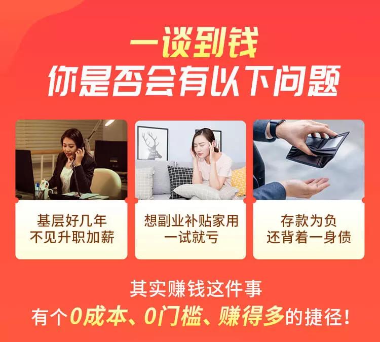 图片[2]-（3050期）【0成本玩赚闲鱼无货源】小白一部手机可操作，半小时赚1000+暴利玩法 - 副业心选-副业心选