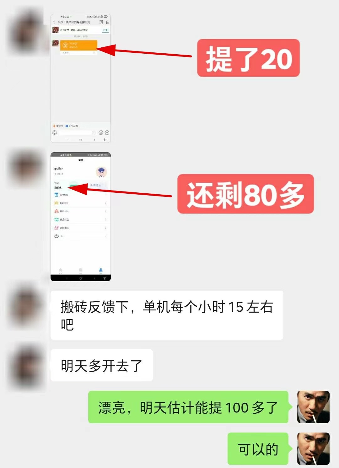 图片[3]-（3070期）【高端精品】最新接码无限拉新项目，利用接码平台赚拉新平台差价，日赚500+ - 副业心选-副业心选