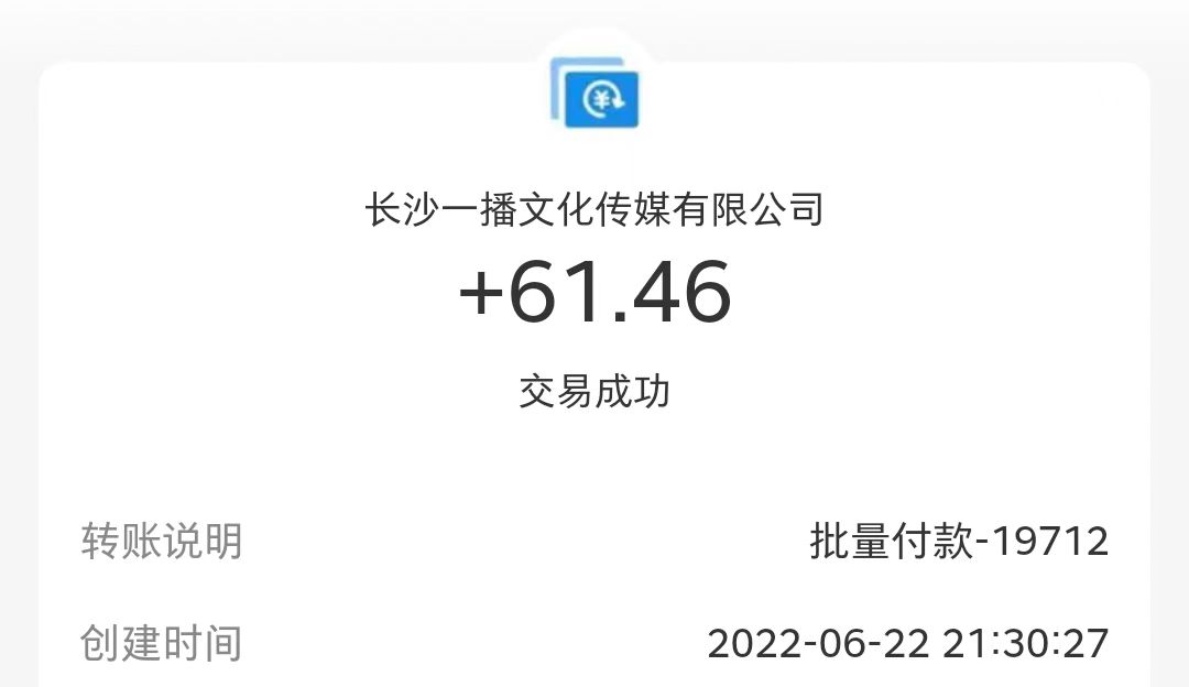 图片[4]-（3070期）【高端精品】最新接码无限拉新项目，利用接码平台赚拉新平台差价，日赚500+ - 副业心选-副业心选