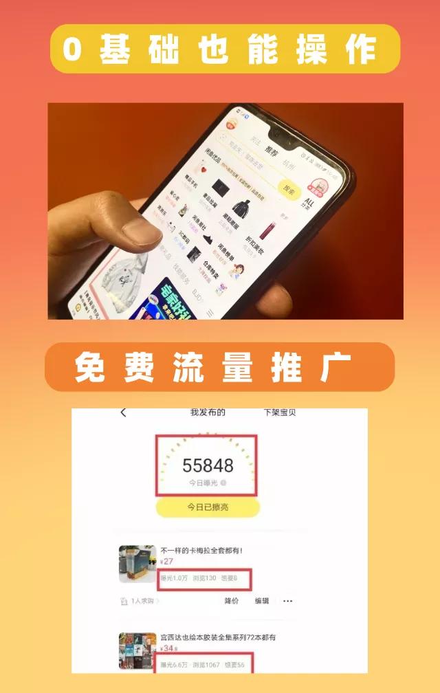 图片[5]-（3052期）普通人操作的《闲鱼副业项目》新号起步实操4天出40单，变现12000+ - 副业心选-副业心选