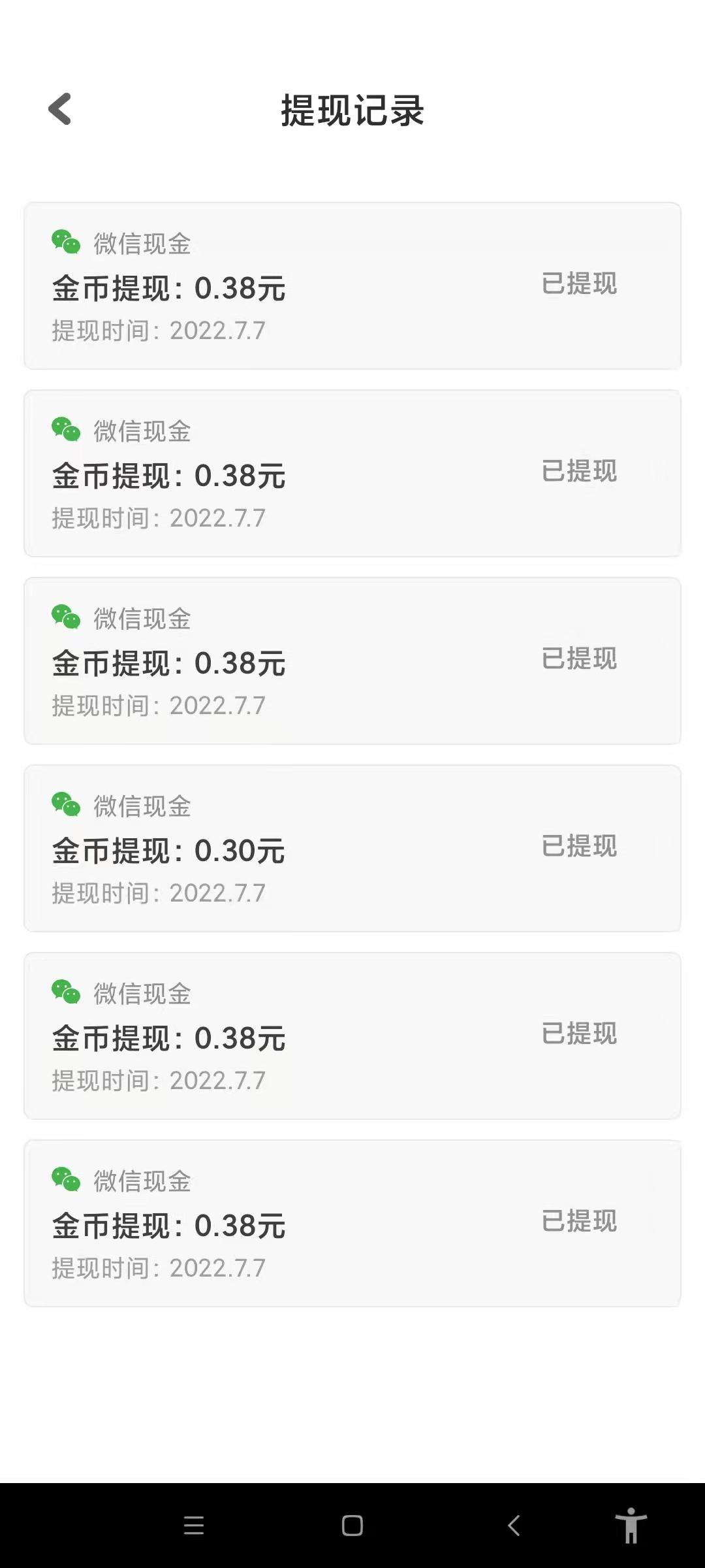 图片[3]-（3089期）视频黄金屋半自动挂机低保项目，单号日入5-10+，提现秒到账【脚本+教程】 - 副业心选-副业心选