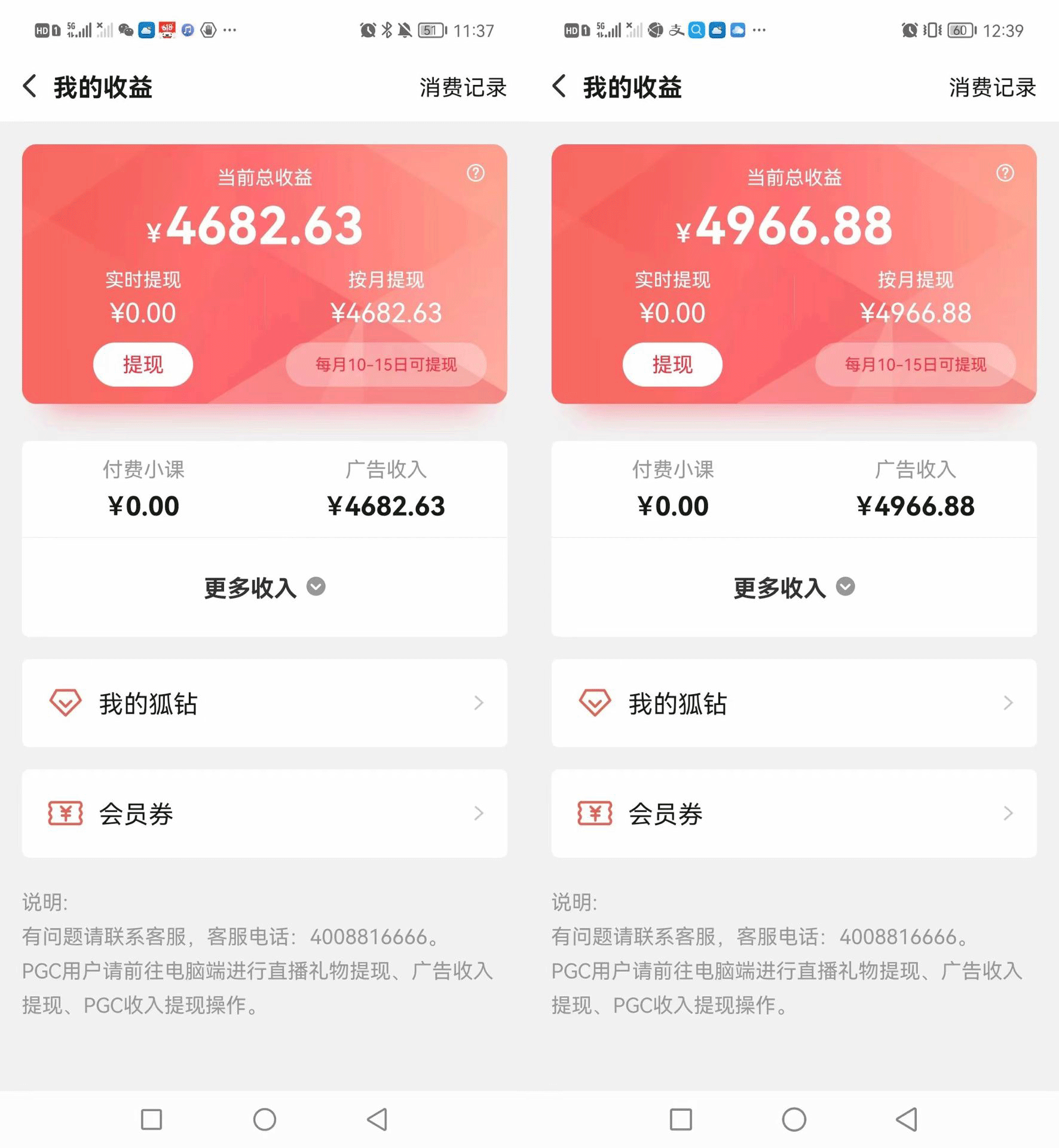 图片[2]-（3108期）搜狐自媒体自动无脑挂机项目：无风控官方打款 单窗口收益6-10元(教程+脚本) - 副业心选-副业心选