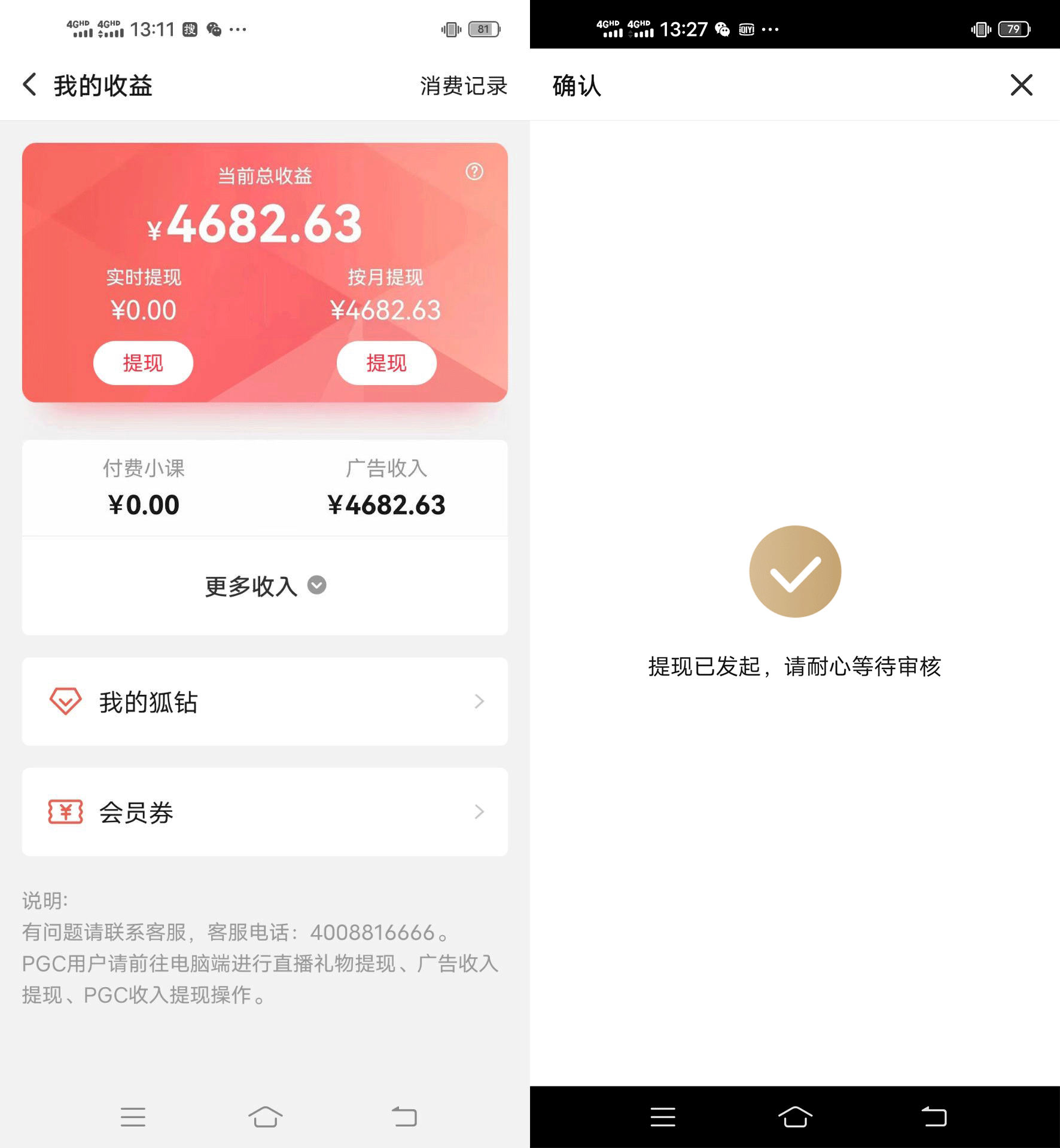 图片[7]-（3108期）搜狐自媒体自动无脑挂机项目：无风控官方打款 单窗口收益6-10元(教程+脚本) - 副业心选-副业心选