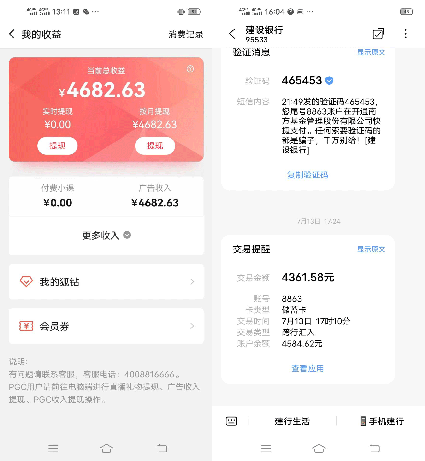 图片[8]-（3108期）搜狐自媒体自动无脑挂机项目：无风控官方打款 单窗口收益6-10元(教程+脚本) - 副业心选-副业心选