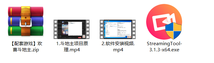 图片[2]-（3115期）抖音斗地主小游戏直播项目，无需露脸，新手主播可做，流量大每天大几千收入 - 副业心选-副业心选