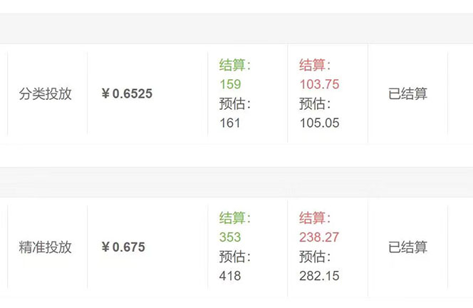 图片[3]-（4008期）公众号最新流量主接单撸金项目，小白零成本复制粘贴也能月入过万 - 副业心选-副业心选