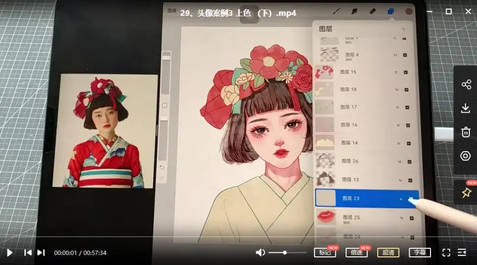 图片[7]-（4002期）2022年ipad综合团练水彩植物+少女头像，二合一课程（40节课） - 副业心选-副业心选