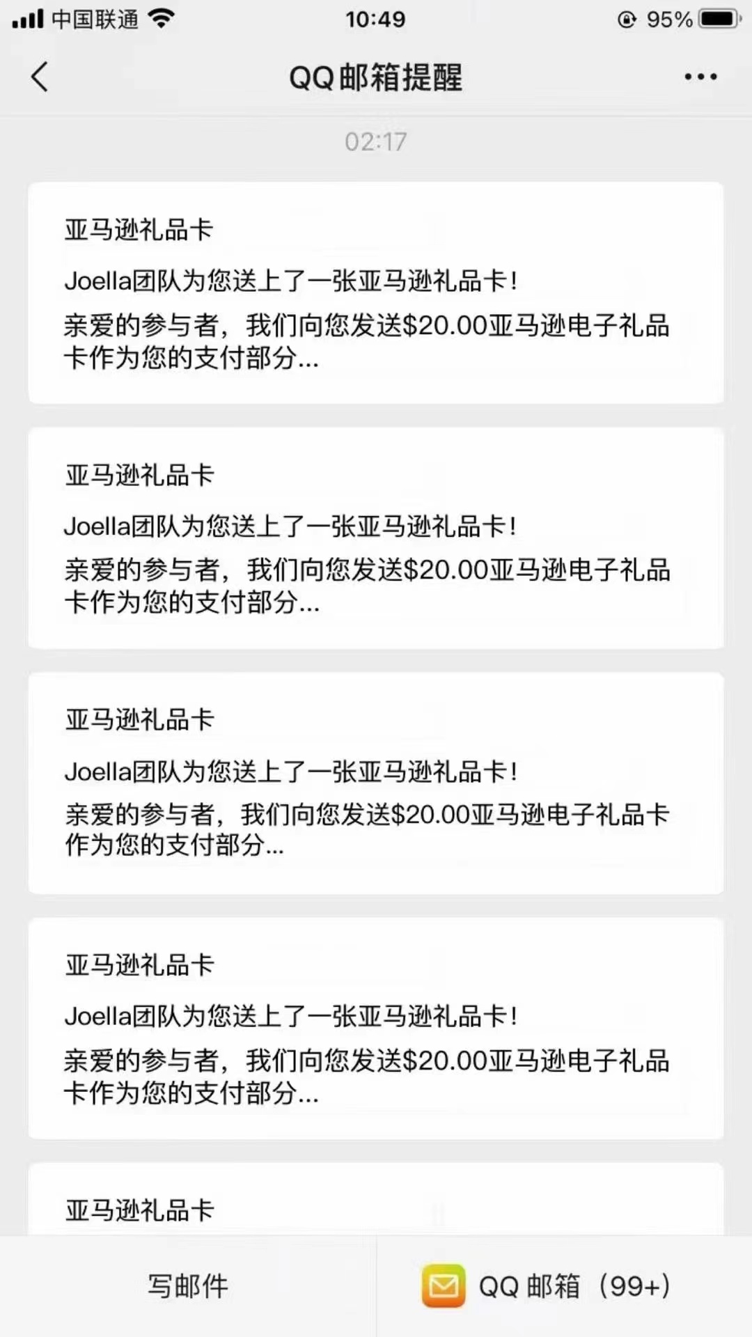 图片[3]-（4010期）跨境问卷项目，操作简单一天稳定100美刀，每个月能挣1-3W - 副业心选-副业心选