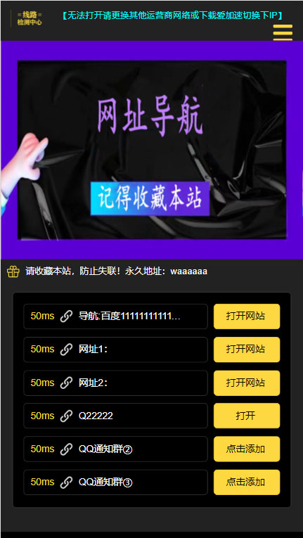 图片[2]-（4058期）【综合精品】短链接网站搭建：适合每一位网络推广用户【搭建教程+源码】 - 副业心选-副业心选