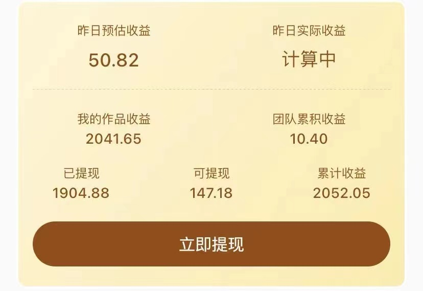图片[2]-（4060期）《抖音毒文案挂小程序变现项目》单天单号的收益50+可放大操作！ - 副业心选-副业心选