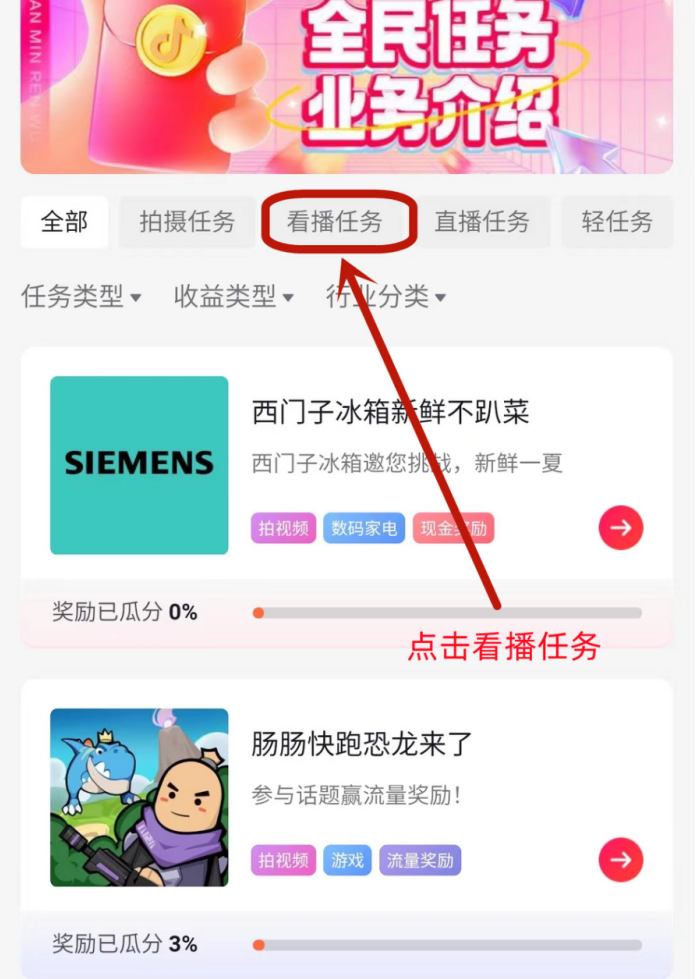 图片[4]-（4110期）外面卖998的三个撸羊毛偏门暴力项目，小白零基础照抄日入300+（附带工具） - 副业心选-副业心选