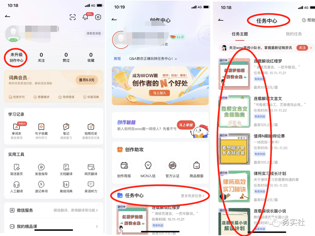 图片[5]-（4110期）外面卖998的三个撸羊毛偏门暴力项目，小白零基础照抄日入300+（附带工具） - 副业心选-副业心选