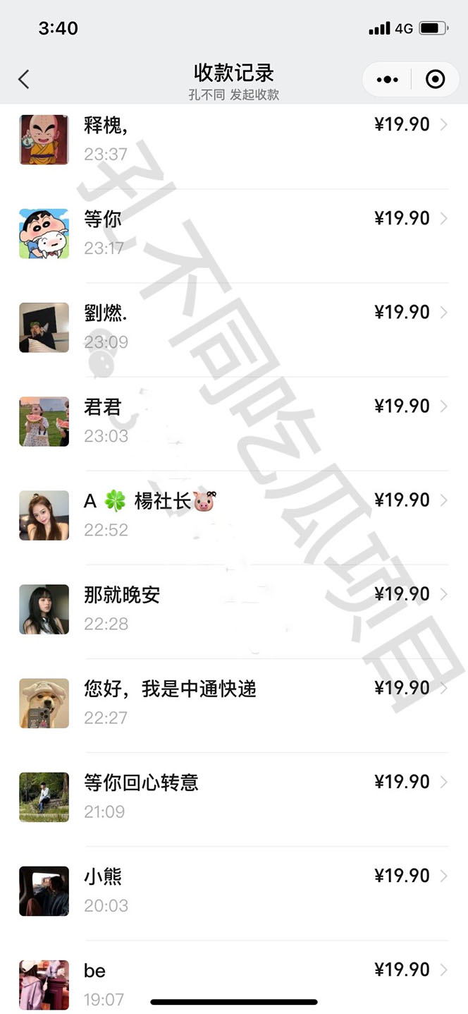 图片[2]-（4132期）吃瓜项目之不要脸玩法，每天2小时，收益300+(附 快手美女号引流+吃瓜渠道) - 副业心选-副业心选