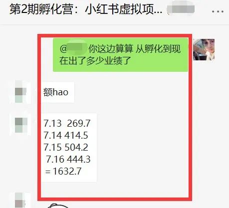 图片[3]-（4131期）《小红书虚拟项目1.0》账号注册+养号+视频制作+引流+变现，几天就赚两三千 - 副业心选-副业心选