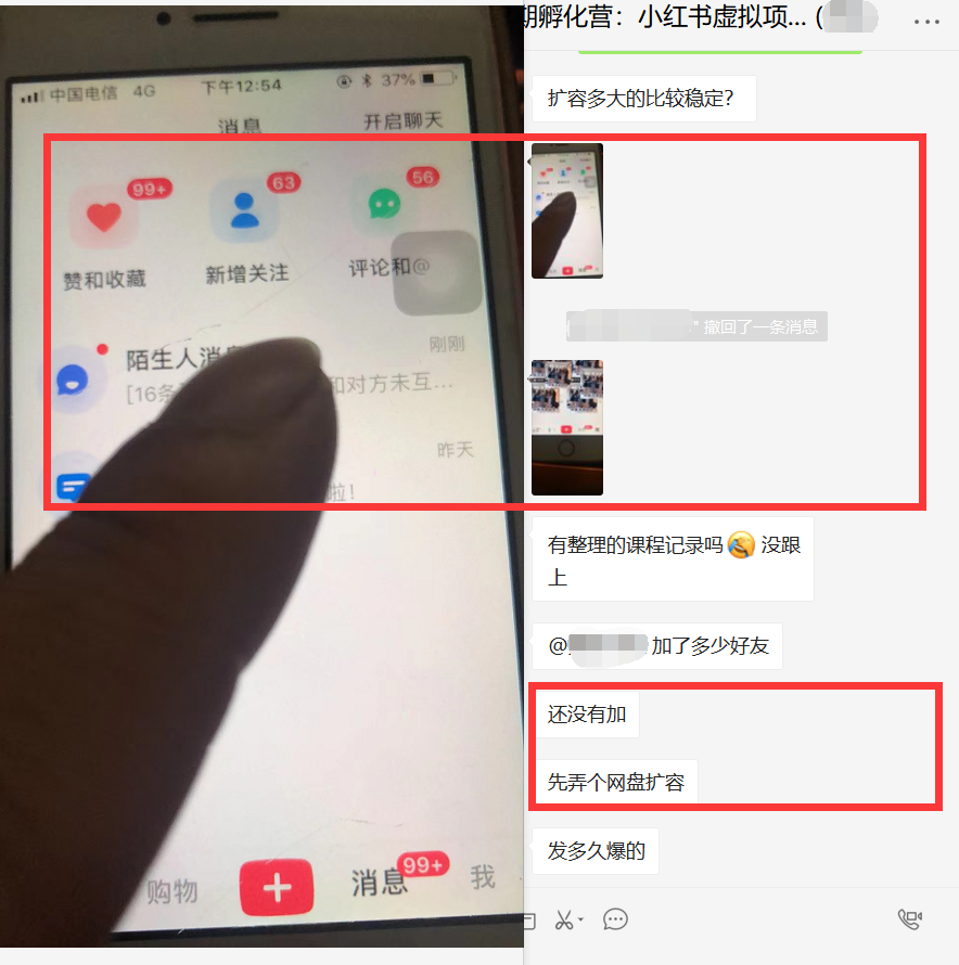 图片[4]-（4131期）《小红书虚拟项目1.0》账号注册+养号+视频制作+引流+变现，几天就赚两三千 - 副业心选-副业心选