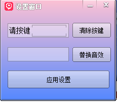 图片[3]-（4187期）【主播必备】高级主播音效助手【永久脚本+详细教程】 - 副业心选-副业心选