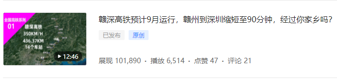 图片[3]-（4180期）谷歌地球类高铁项目，日赚100，在家创作，长期稳定项目（教程+素材软件） - 副业心选-副业心选