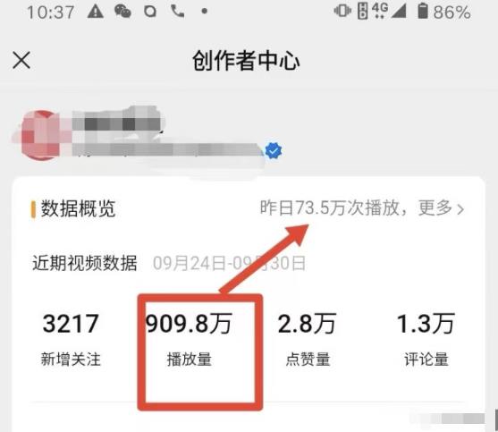 图片[2]-（4193期）视频号批量矩阵的高客单高利润玩法揭秘： 视频号引流与变现 月入10W+ - 副业心选-副业心选