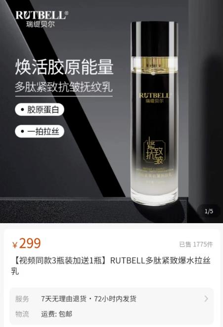 图片[3]-（4193期）视频号批量矩阵的高客单高利润玩法揭秘： 视频号引流与变现 月入10W+ - 副业心选-副业心选