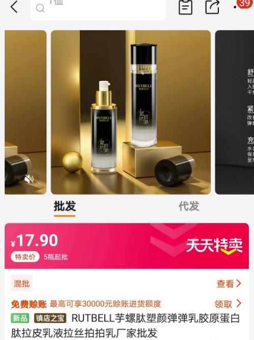 图片[4]-（4193期）视频号批量矩阵的高客单高利润玩法揭秘： 视频号引流与变现 月入10W+ - 副业心选-副业心选