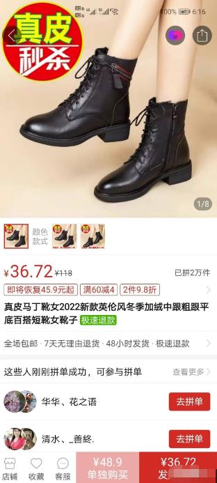 图片[6]-（4193期）视频号批量矩阵的高客单高利润玩法揭秘： 视频号引流与变现 月入10W+ - 副业心选-副业心选