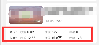 图片[3]-（4282期）黄岛主副业孵化营第5期：抖音情感中视频变现项目孵化 单条视频收益几十上百 - 副业心选-副业心选
