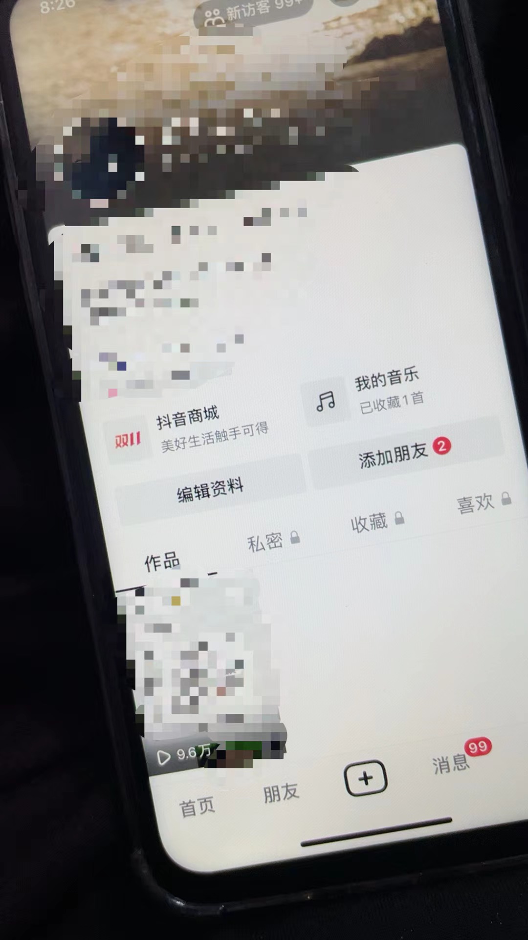 图片[2]-（4270期）亲测日收益1000+的交友盲盒副业丨有手就行的抖音快手暴力引流 - 副业心选-副业心选