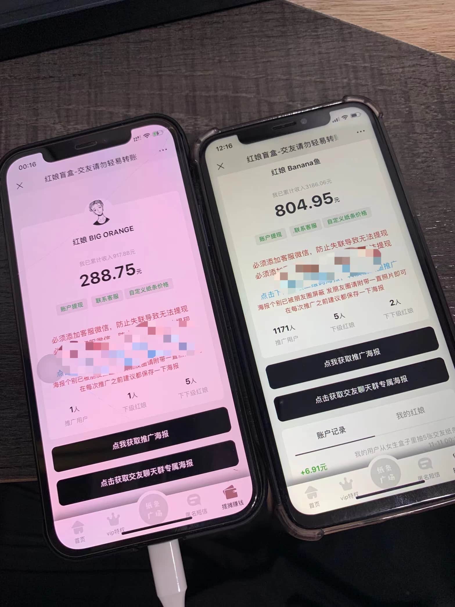 图片[4]-（4270期）亲测日收益1000+的交友盲盒副业丨有手就行的抖音快手暴力引流 - 副业心选-副业心选