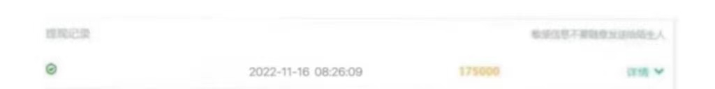 图片[3]-（4311期）【信息差项目】在线作业批改判断员，1小时收益5元【视频教程+任务渠道】 - 副业心选-副业心选