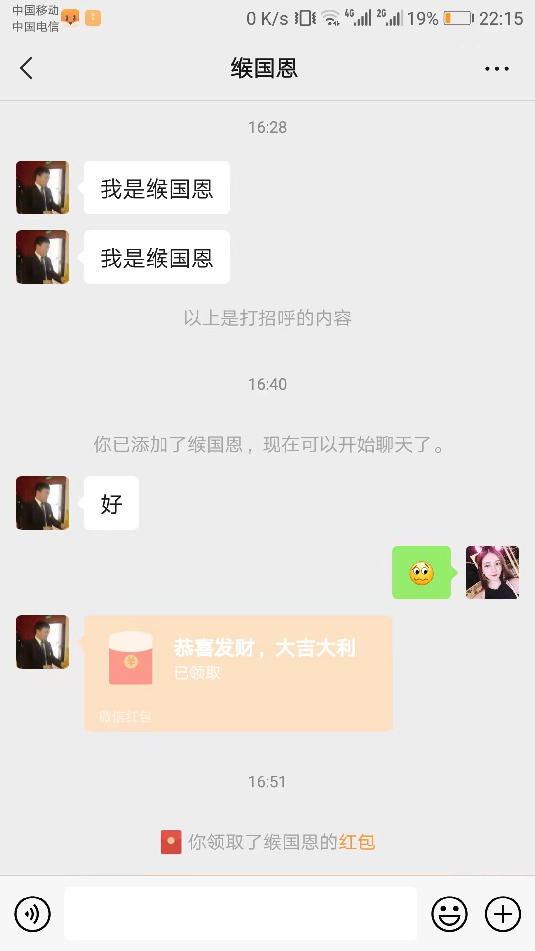图片[3]-（4328期）利用陌陌包装女号，引流s粉，实现一天收益100+的项目【定位脚本+教程】 - 副业心选-副业心选