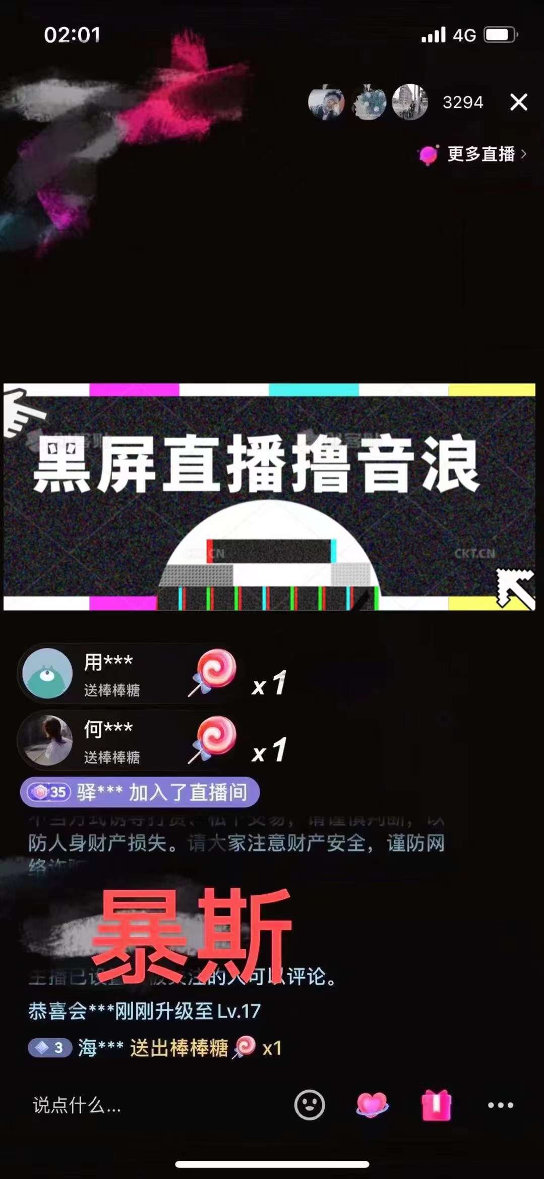 图片[2]-（4333期）抖音黑屏撸音浪玩法：野人美女村花，丑妻玩法素材统统有【教程+素材】 - 副业心选-副业心选