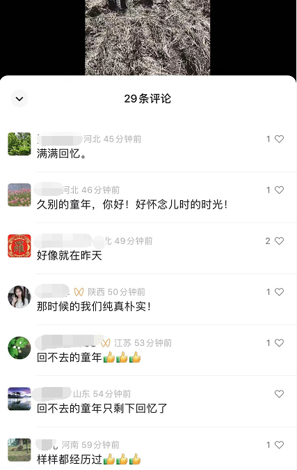 图片[3]-（4353期）黄岛主副业孵化营第6期：80/90后童年时光怀旧短视频项目 - 副业心选-副业心选