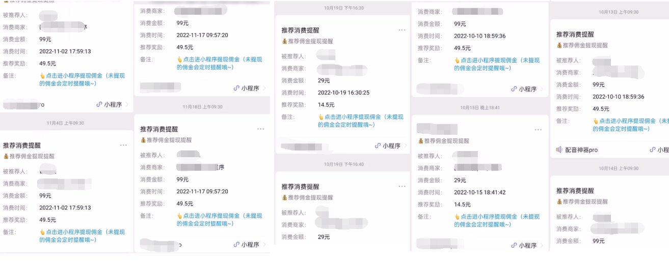 图片[2]-（4351期）2022最新实操CPS正规变现项目，全自动推广全自动躺赚，已躺赚5000+ - 副业心选-副业心选