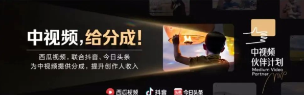 图片[2]-（4411期）2022年最新中视频变现最稳最长期的项目，一个账号月入几万（教程+工具） - 副业心选-副业心选