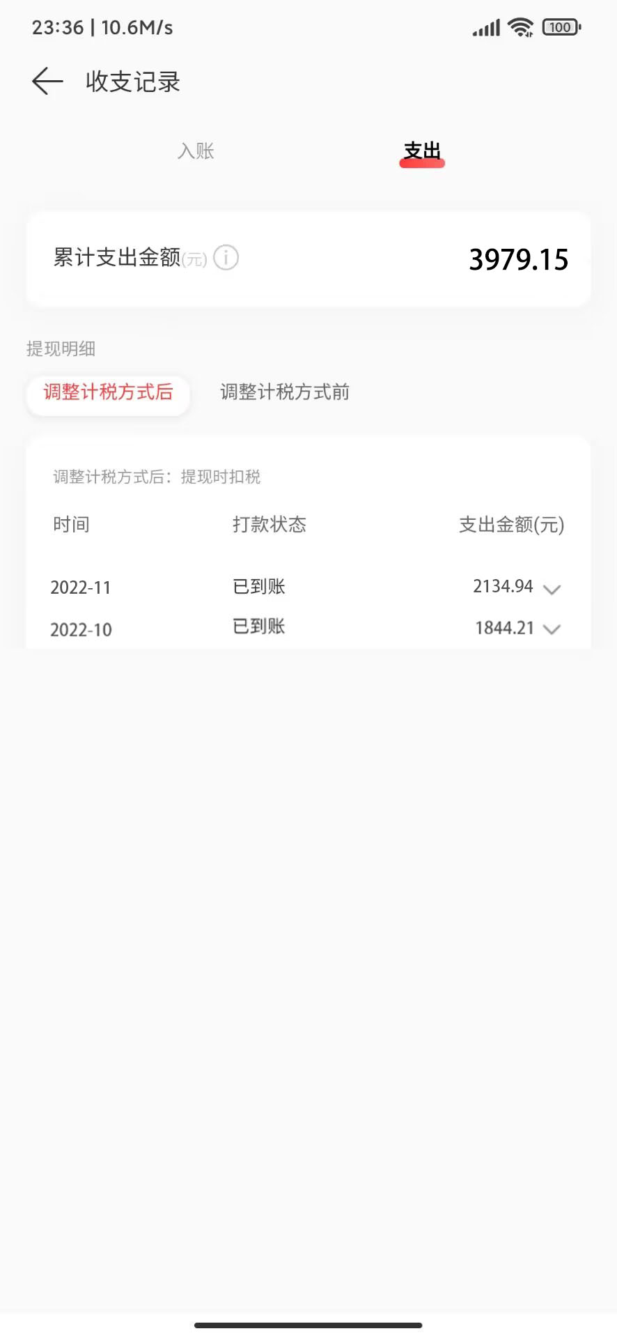 图片[4]-（4484期）网易云音乐人搬砖项目，一天半个小时，月入2000+(伪原创脚本+详细玩法教程) - 副业心选-副业心选